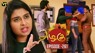 Azhagu - Tamil Serial | அழகு | Episode 261 | Sun TV Serials | 26 Sep  2018 | Revathy | Vision Time