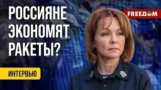 ❗️❗️ Атаки БпЛА России обходятся ДЕШЕВЛЕ. Ракет оккупантам НЕ ХВАТАЕТ, – Гуменюк