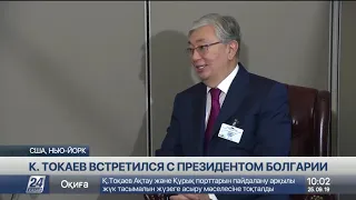 Касым-Жомарт Токаев пригласил Президента Болгарии посетить с визитом Казахстан