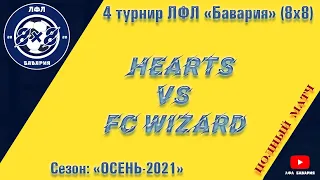 Hearts VS  FC Wizard (07-11-2021)