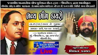 LIVE || Vishan Kathad  || Gauridad [Rajkot ]  DT.21-04-2022 -Part-01