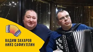 Кузлэренэ бер каравым житэ | Вадим Захаров | Нияз Сафиуллин