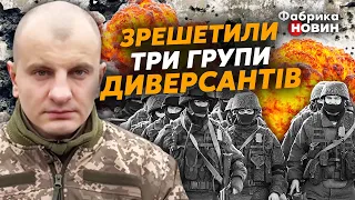 ⚡️КАРАСЬ: ВТРАТА БАХМУТУ БЕЗ ЗРАДИ, спецназ ЗСУ ЗАКИНУЛИ в Росію, Пригожин догрався ДО ДУРКИ