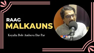 Raag Malkauns | Koyalia  Bole Ambuva Dar Par