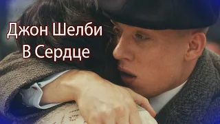 Джон в сердце! (джиган, тимати, егор крид - rolls royce - slowed reverb) - (Peaky Blinders)