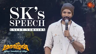 Motivation from the Maaveeran! | Sivakarthikeyan Speech|Uncut Version| Maaveeran Audio Launch|Sun TV