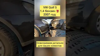 Авто из Европы в наличии и под заказ. Автоподбор Литва 🇱🇹 +380993261450, +380504206104 #пригонавто