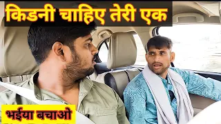 PAGAL KHANE LE JAUNGA OR TUMHARE NAKHOON KHICHUNGA  | Prank | Prank Video | car prank video