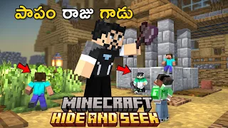 We Had An Ultimate Fun😂 | Minecraft Hide And Seek | GMK GAMER