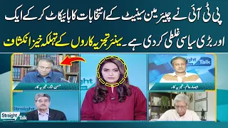 Sr Journalists Shocking Revelations About PTI | SAMAA TV