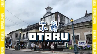 1 day in Otaru | Hokkaido Summer | Jul 2023