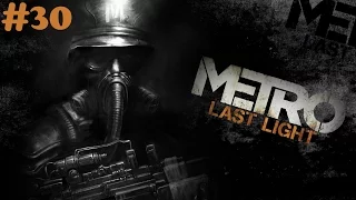 "Metro: Last Light Redux" walkthrough (Survival, Ranger Hardcore) Final #30 D6 + all Collectibles