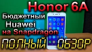 Бюджетный Huawei - полный ОБЗОР Honor 6A отличный смарфон от одного из лучших производителей