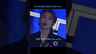 [NCT 재현 도영] 음색이 달라서 음색합이 더 잘 맞는 둘 / NCT127 같은시선(Focus) 이어지는 파트