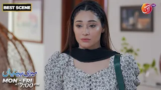 Meri Betiyaan | Best Scene | Episode 11 | Link in Bio | AAN TV