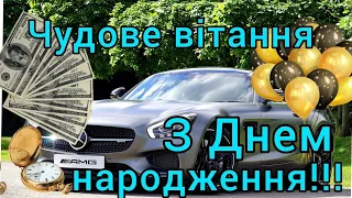 З Днем народження Швагро!!!