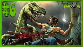 Turok: Dinosaur Hunter :: PC :: Прохождение :: #6