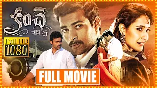 Kanche Telugu Full Length HD Movie | Varun Tej | Pragya Jaiswal | Director Krish | Cinema Ticket