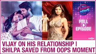 Vijay on his RELATIONSHIP with Rashmika | Shilpa SAVES herself from OOPS moment | E-Town News