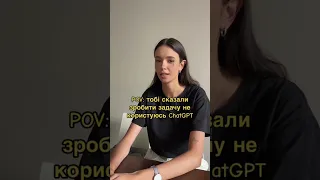 Коли вже забув як це робити