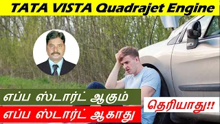 Tata indica vista starting problem | Tata indica vista pickup problem | check engine light | Tamil