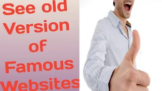 how to see old versions look of famous websites