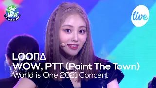 이달의 소녀(LOOΠΔ) - WOW, PTT (Paint The Town) [World is One 2021 CONCERT - 화제의 무대 다시보기]