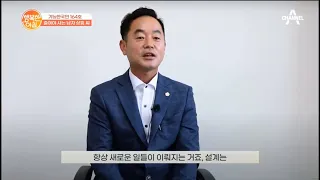 임상홍, 기능 한국인 164호