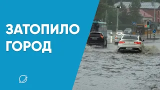 Ливень затопил город