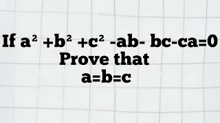 If a²+b²+c²-ab-bc-ca=0,prove that a=b=c | Algebraic Identity | Algebraic Formula | Proof | (a-b)²