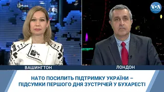 НАТО посилить підтримку України – підсумки першого дня зустрічей у Бухаресті