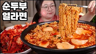 순두부 열라면 먹방, 갓 담근 김장김치 한 포기에 얼큰한 순두부 열라면! 라면 먹방 Fire Noodles & KIMCHI MUKBANG, KOREAN HOME FOOD ASMR