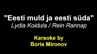"Eesti muld ja eesti süda" Lydia Koidula / Rein Rannap. Karaoke