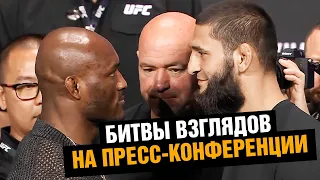 Съел глазами! Битвы взглядов на пресс-конференции UFC 294 / Чимаев - Усман / Махачев - Волкановски