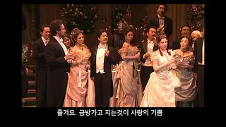 오페라  라 트라비아타 - 축배의 노래 (한글자막)