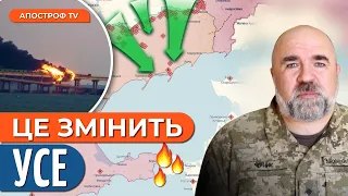 🔥 ЧЕРНИК: Переломна операція ЗСУ / Нові ракети для Кримського мосту