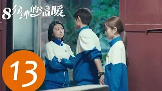 【ENG SUB】《Just an Encore》EP13——Starring: Chen Xun, Ding Yu Xi, Jiang Zhuo Jun