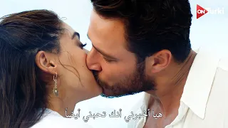 مسلسل اجمل منك الحلقة 13 | اعلان 2 الرسمي مترجم HD