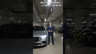 Парковка - Mercedes S 580( V223 ) 2021 год - камеры 360 ‘’