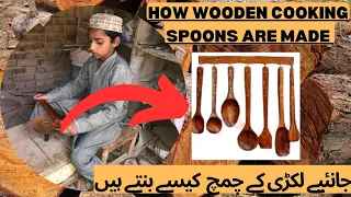 How This Child Made Spoons With Amazing Techniques 😱| How Wooden Spoons Are Made | The Handi Crafts