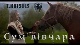 T.HUTSULS - Сум вівчара (Official Video)