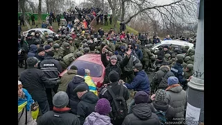 Арест Саакашвили - Столкновения силовиков с активистами в центре Киева 05.12.2017