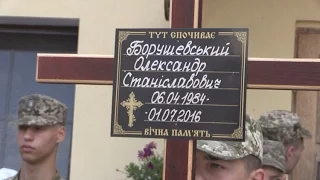 У Житомирській області попрощалися з військовослужбовцем, який передчував свою загибель