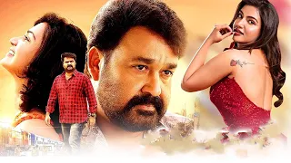 KANAL Full Movie In Hindi | Mohanlal, Anoop Menon, Atul Kulkarni | South Movies In Hindi