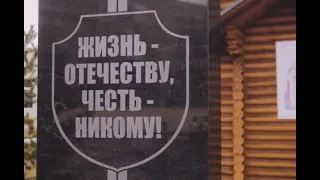 Z. V. Русский дух. Spetsnaz  Russian Spirit.