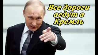 СМИ США: Путин - новый король Сирии