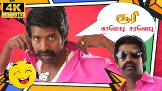 Soori Comedy Saravedi |  Varuthapadatha Valibar Sangam, Desinguraja, Kedibilla Killadi Ranga |