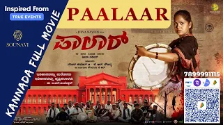 PAALAAR ಪಾಲಾರ್ | Kannada Full HD Movie | Donate 7899991115 PhonePe/GPay | Jeeva Naveen | Uma YG