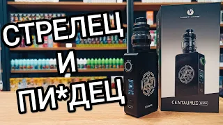 CENTAURUS M200 — лучшее от LOST VAPE