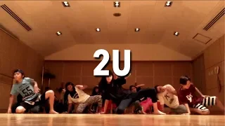 " 2U (feat Justin Bieber) " David Guetta / Choreography by Takuya